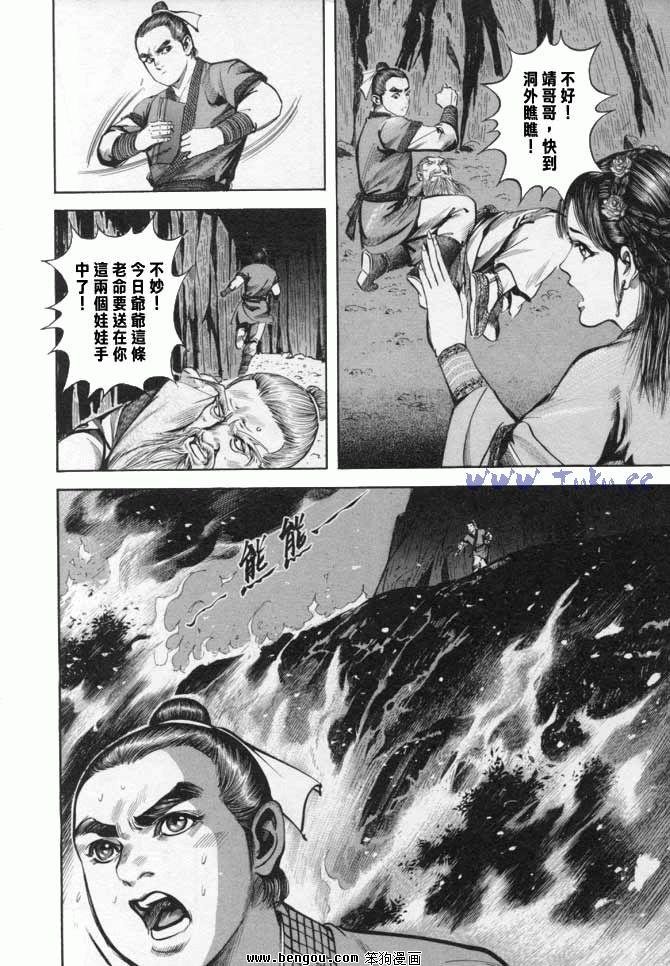 第24卷