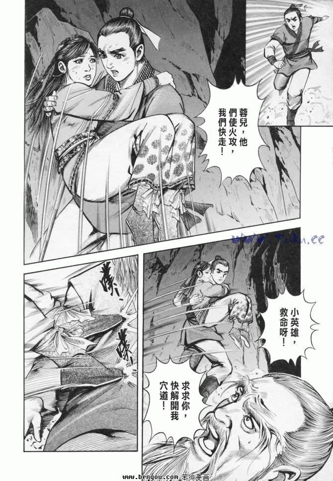 第24卷