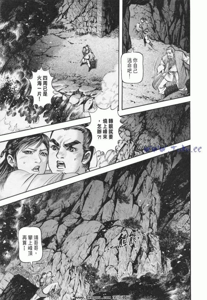 第24卷