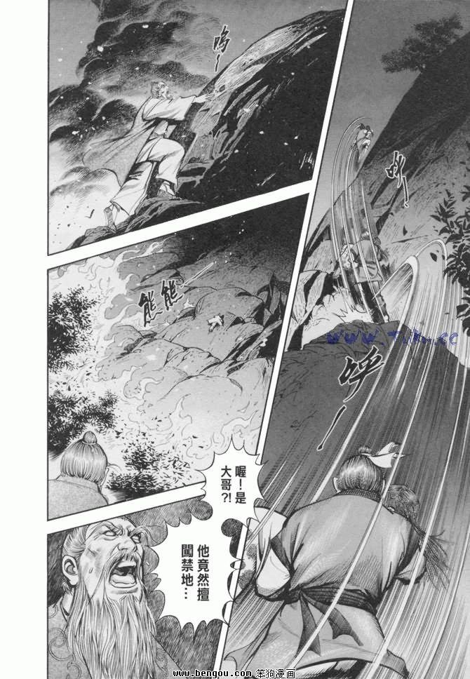 第24卷