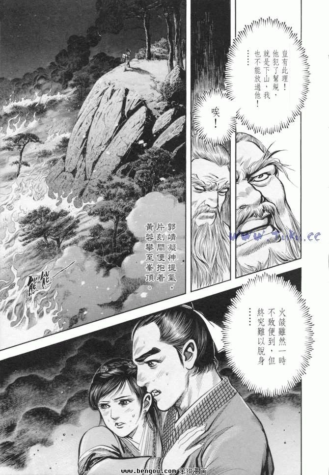 第24卷