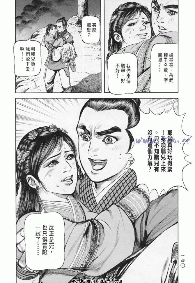 第24卷