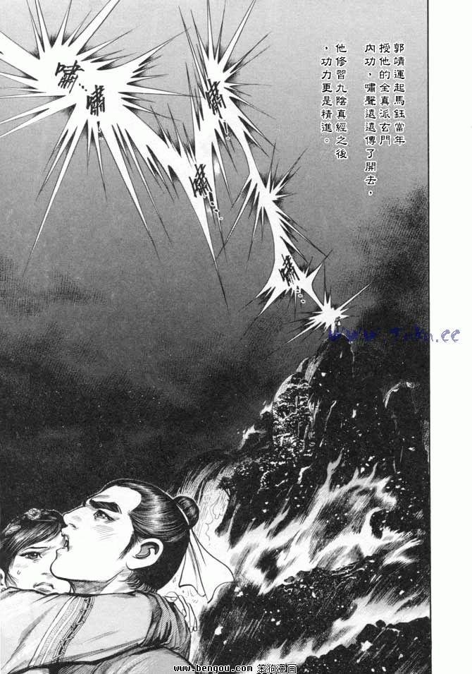第24卷