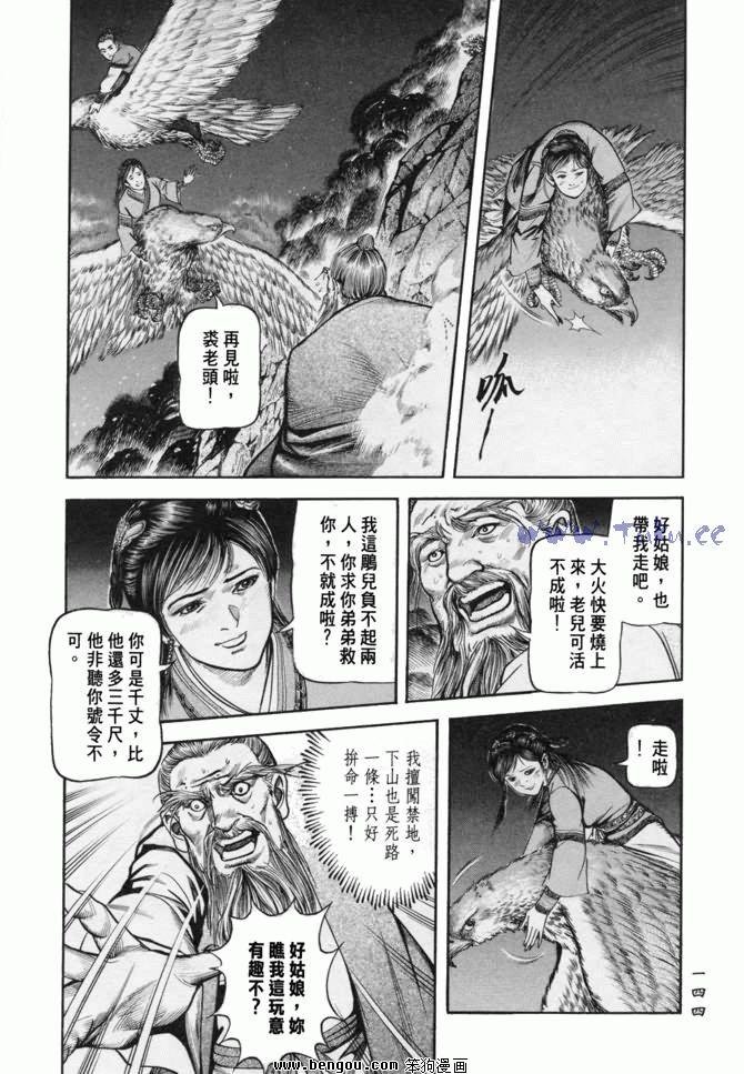 第24卷
