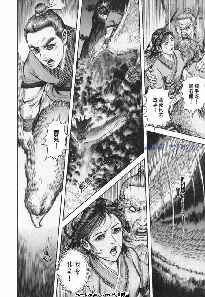 第24卷