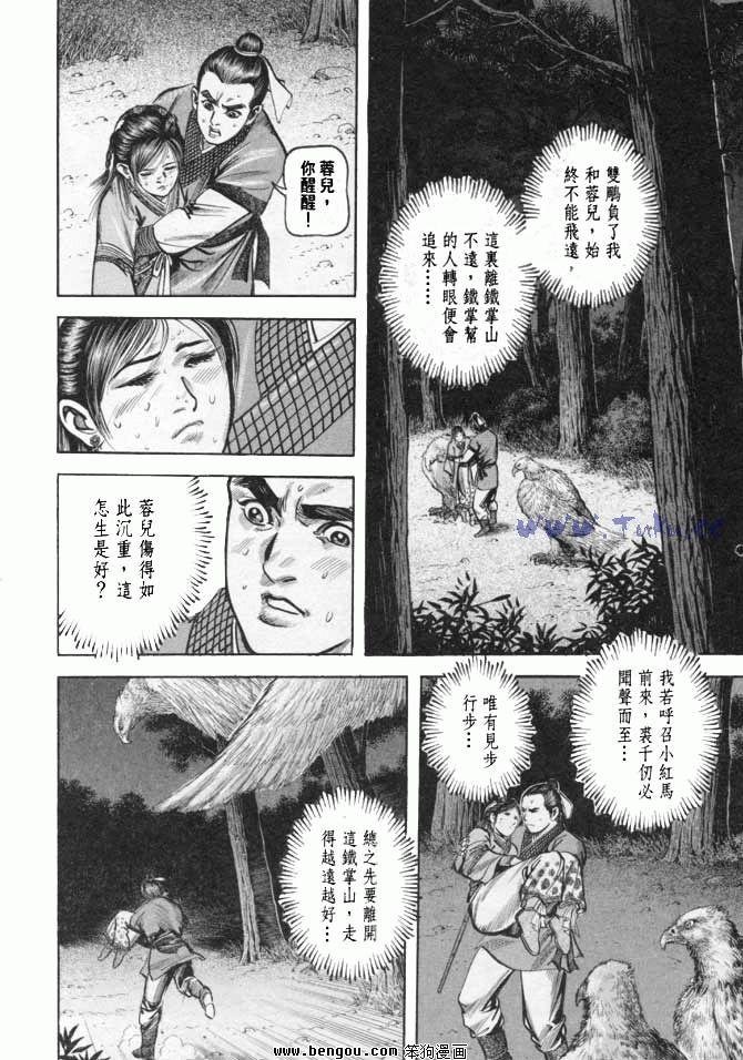 第24卷