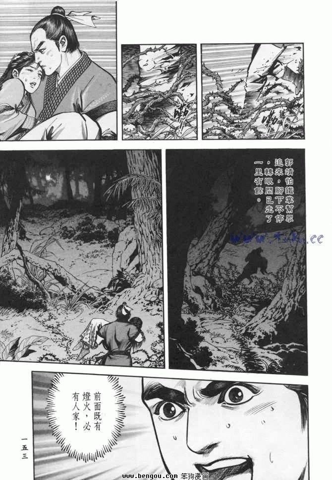 第24卷