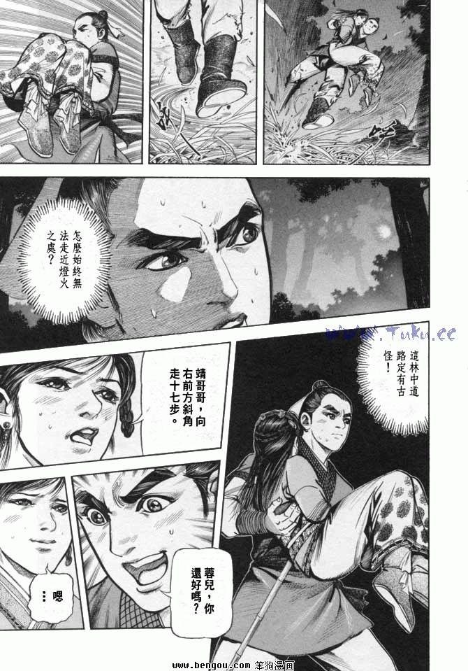 第24卷