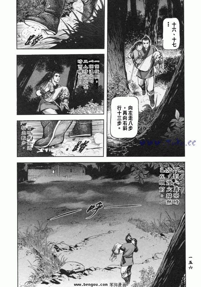 第24卷