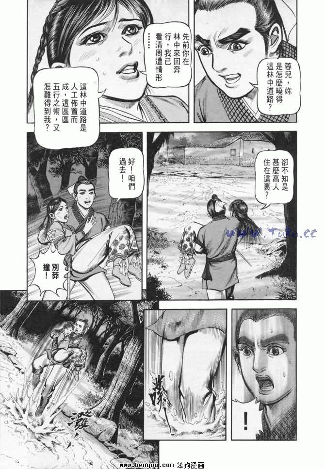 第24卷