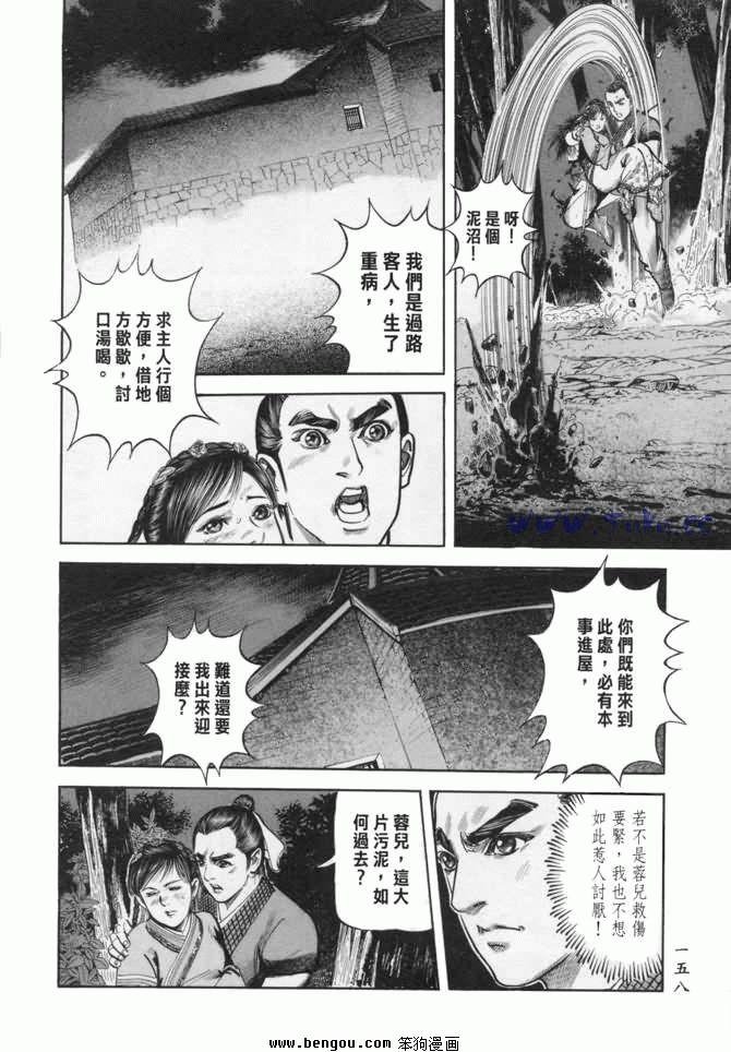 第24卷