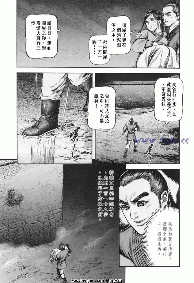 第24卷
