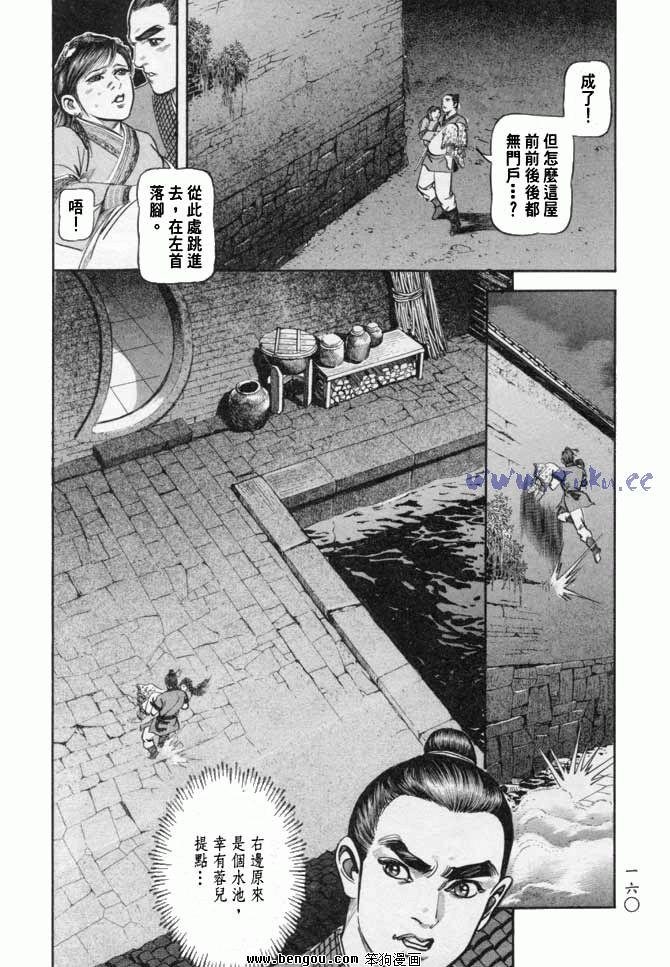 第24卷