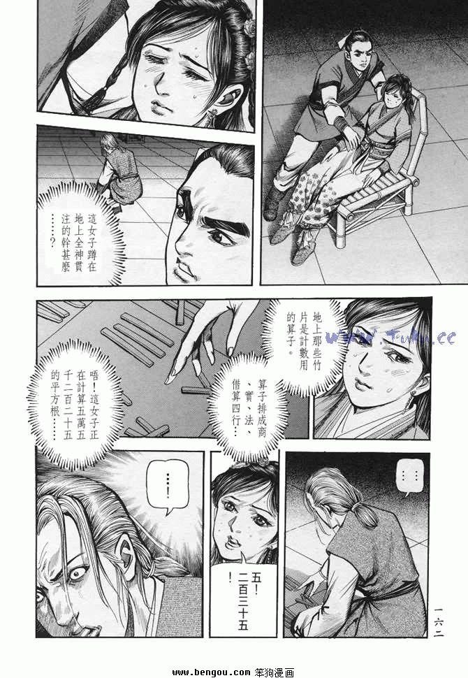第24卷
