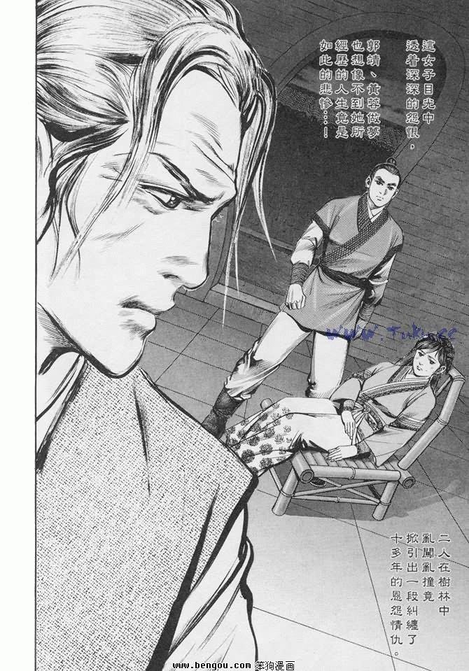 第24卷