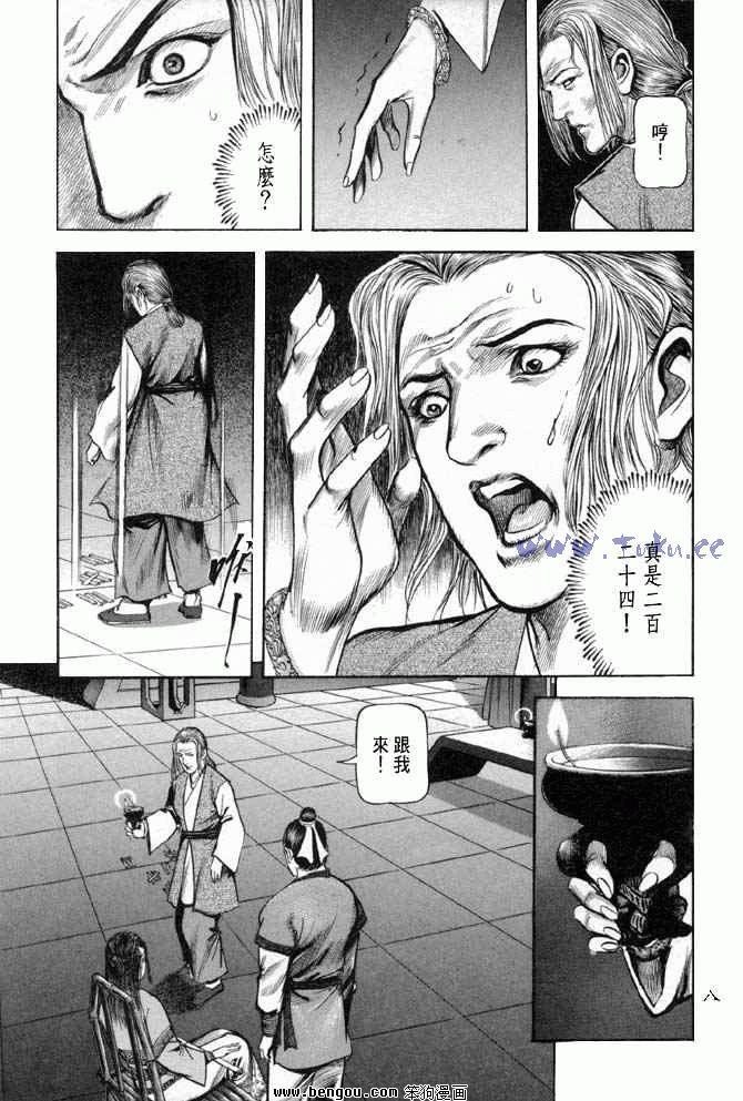 第25卷