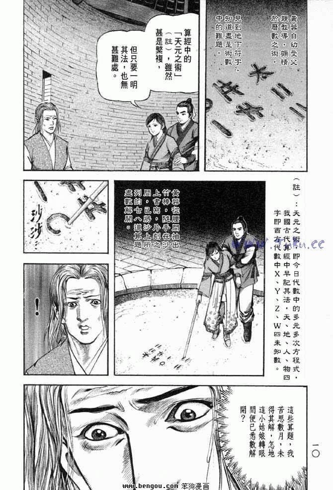 第25卷