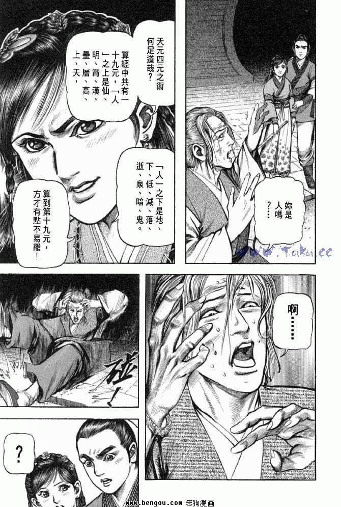 第25卷