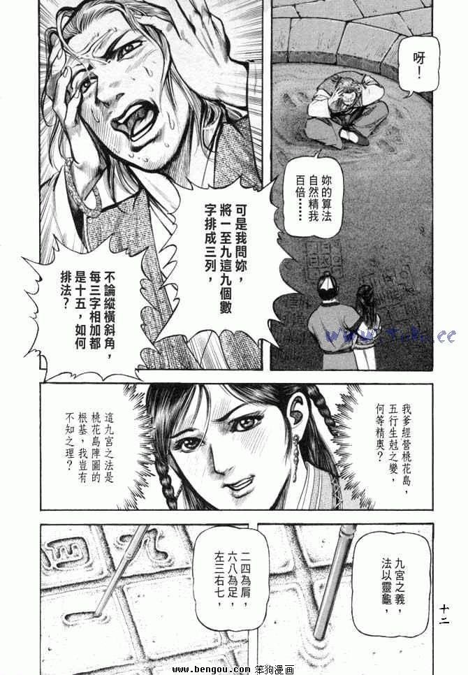 第25卷