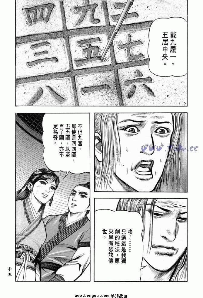 第25卷