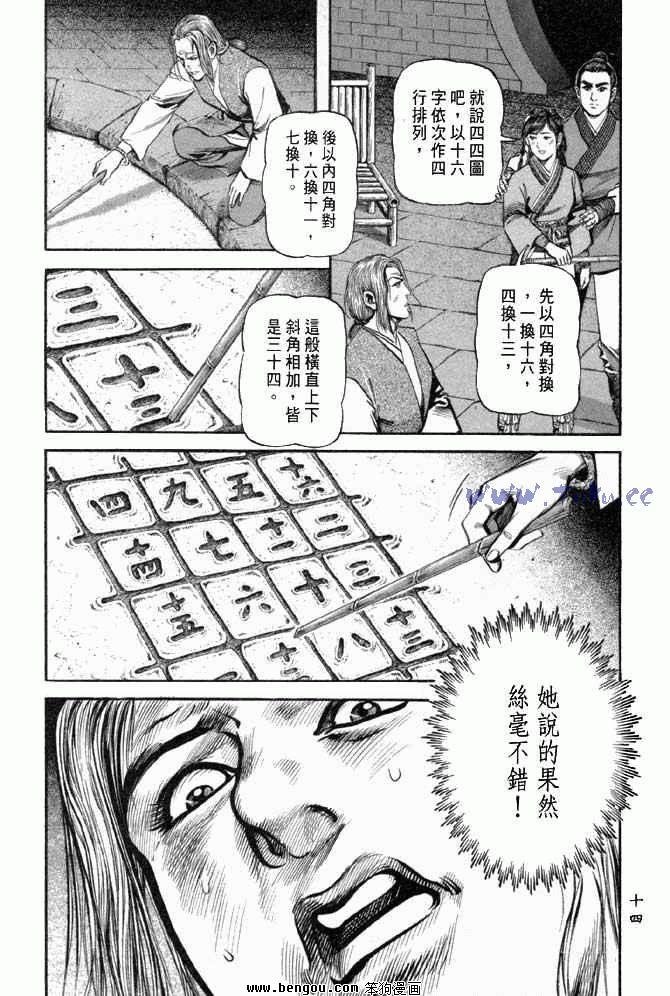第25卷