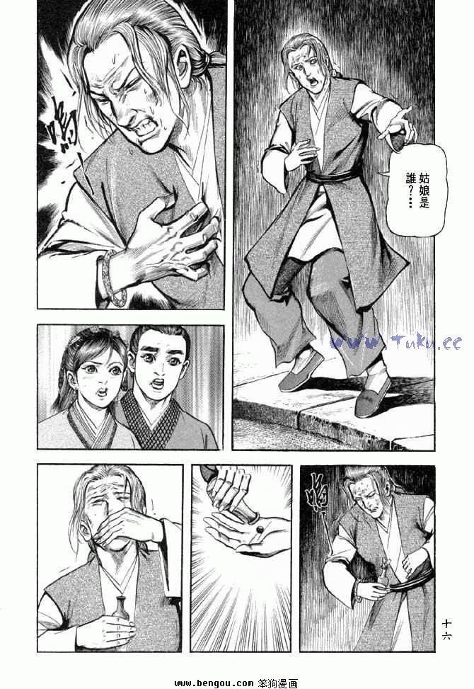 第25卷