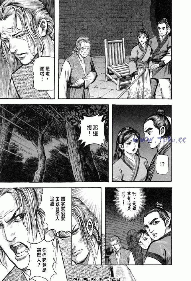 第25卷
