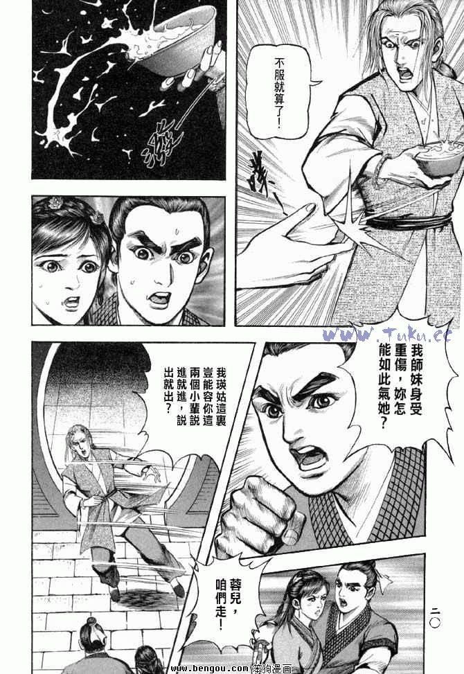 第25卷