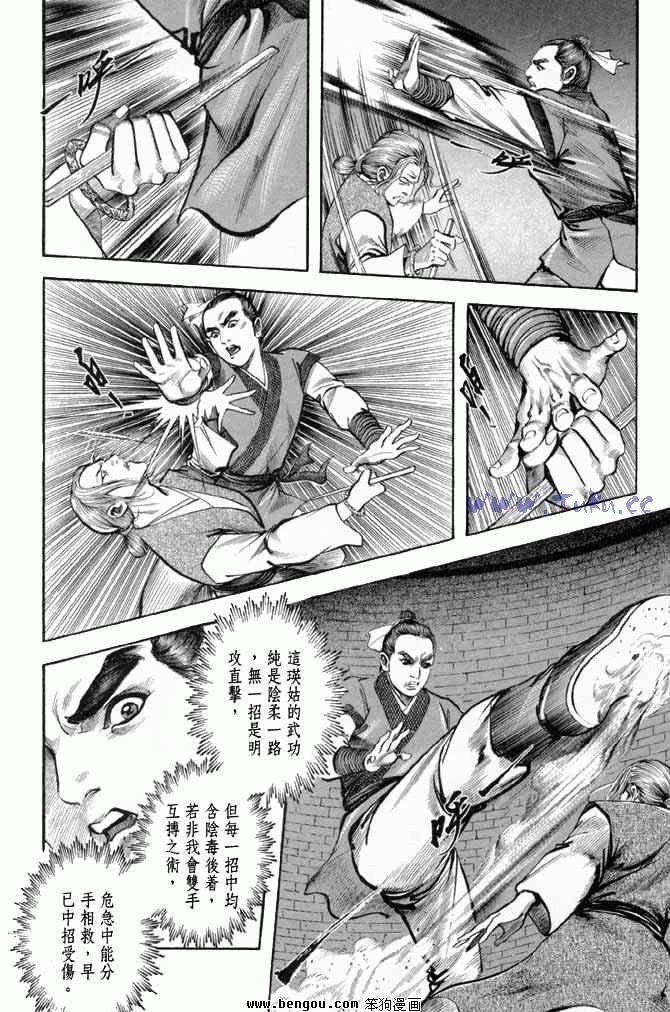 第25卷