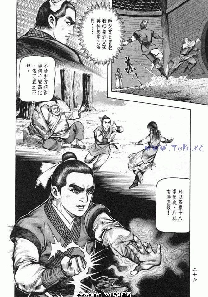 第25卷