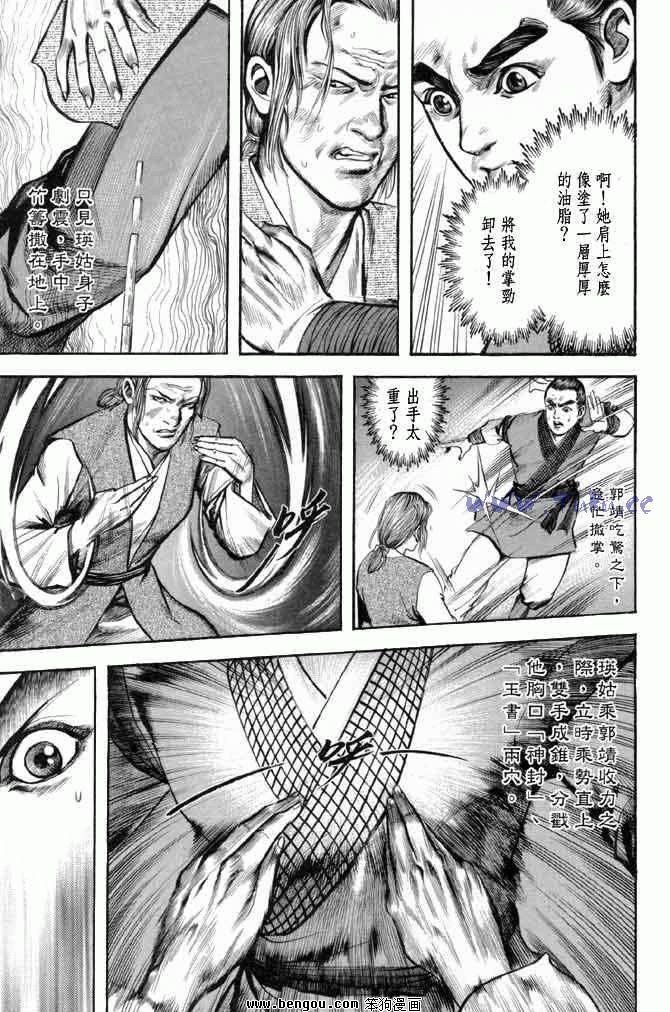 第25卷