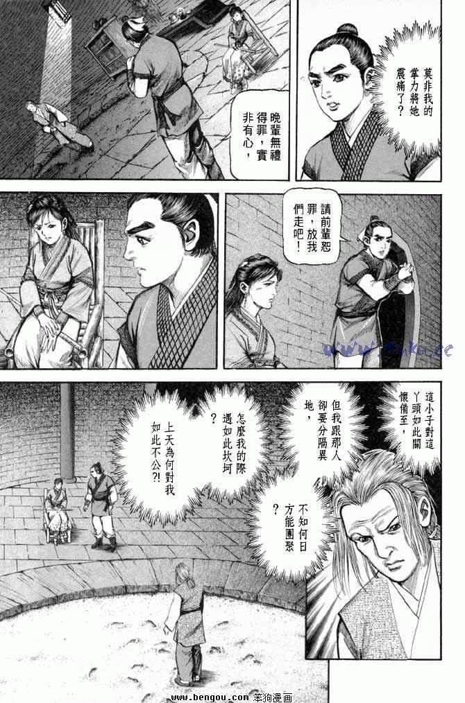 第25卷