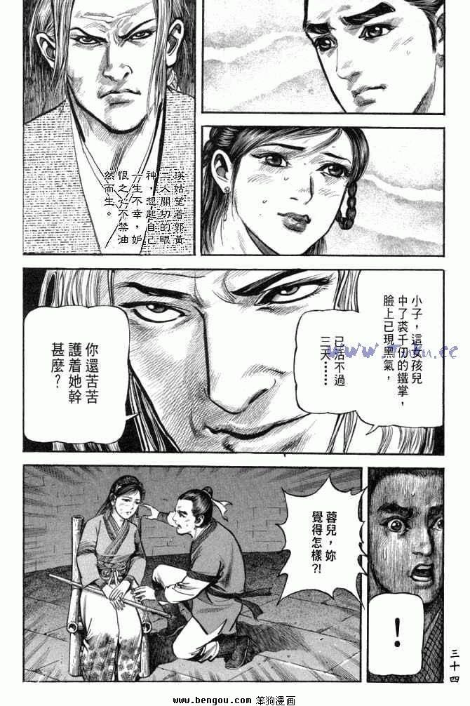 第25卷