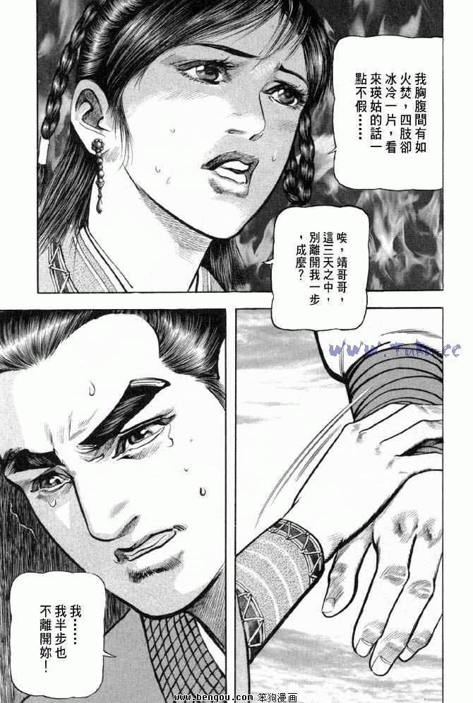 第25卷
