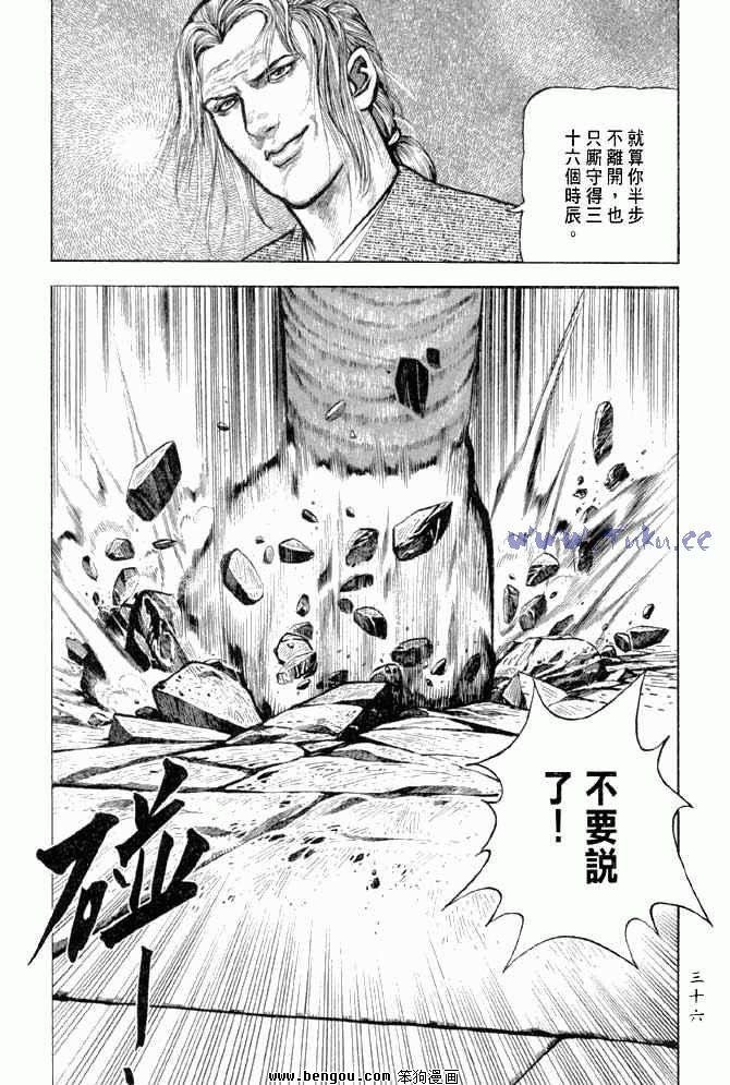 第25卷