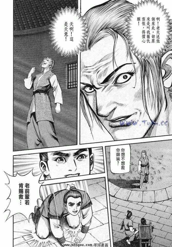 第25卷