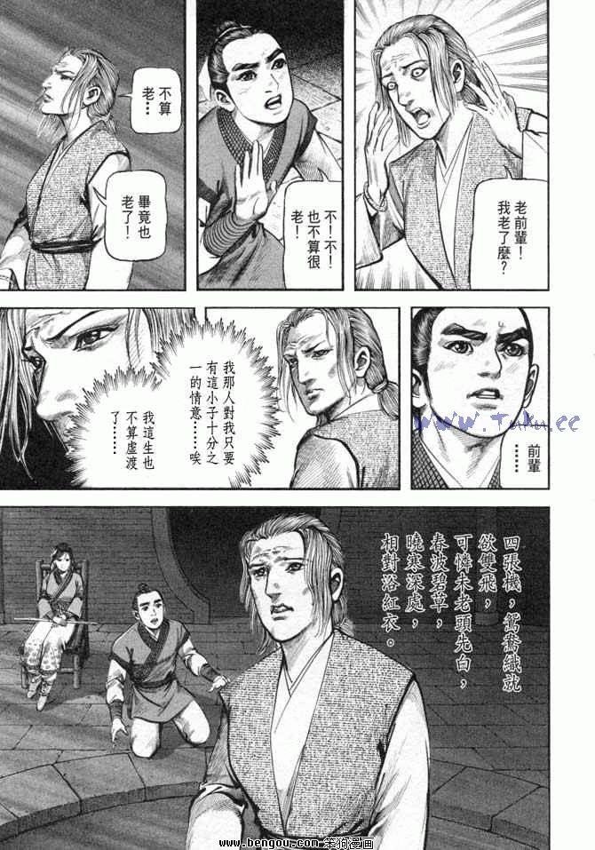 第25卷