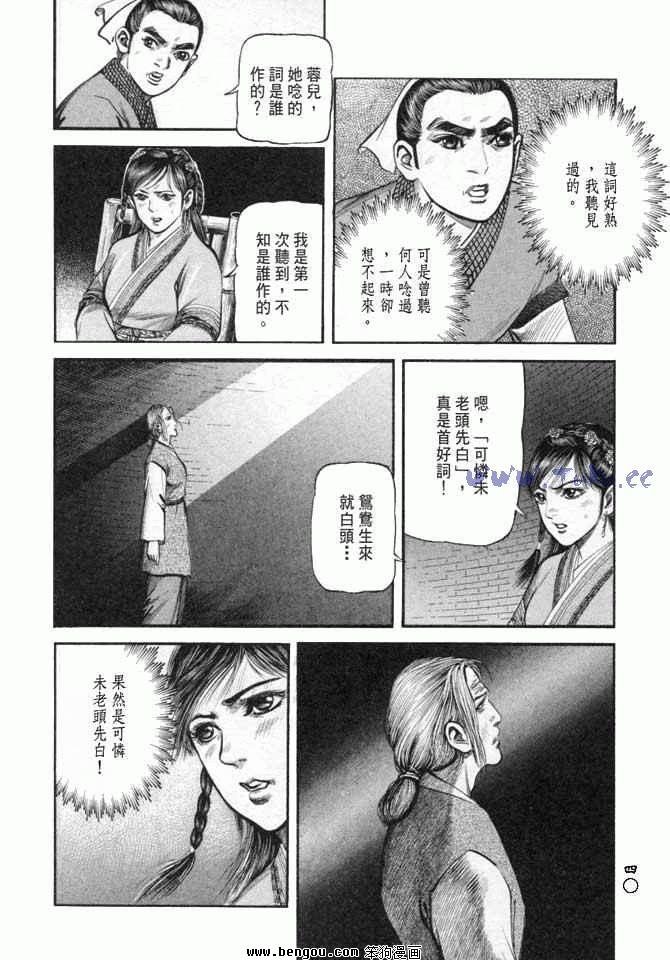 第25卷