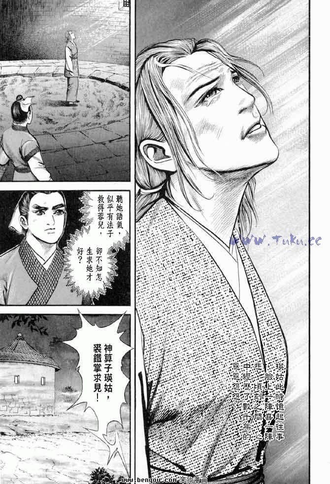 第25卷