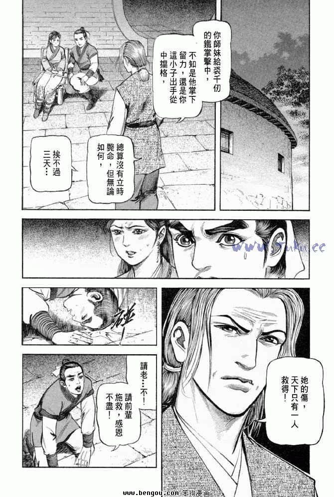 第25卷