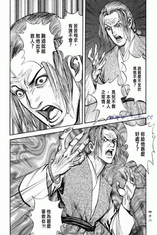 第25卷