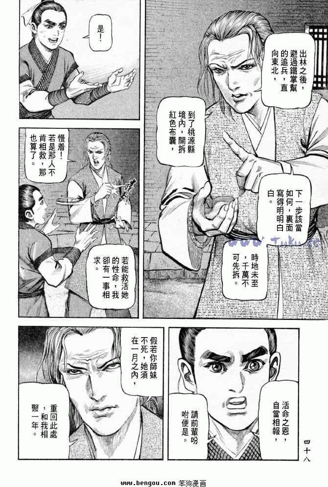 第25卷