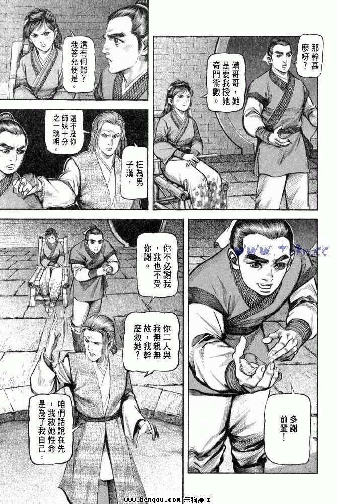第25卷