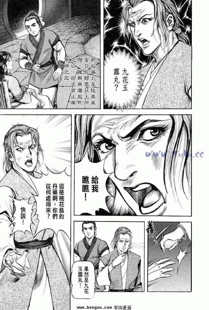 第25卷