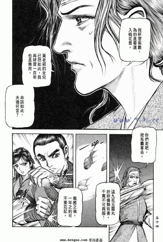 第25卷