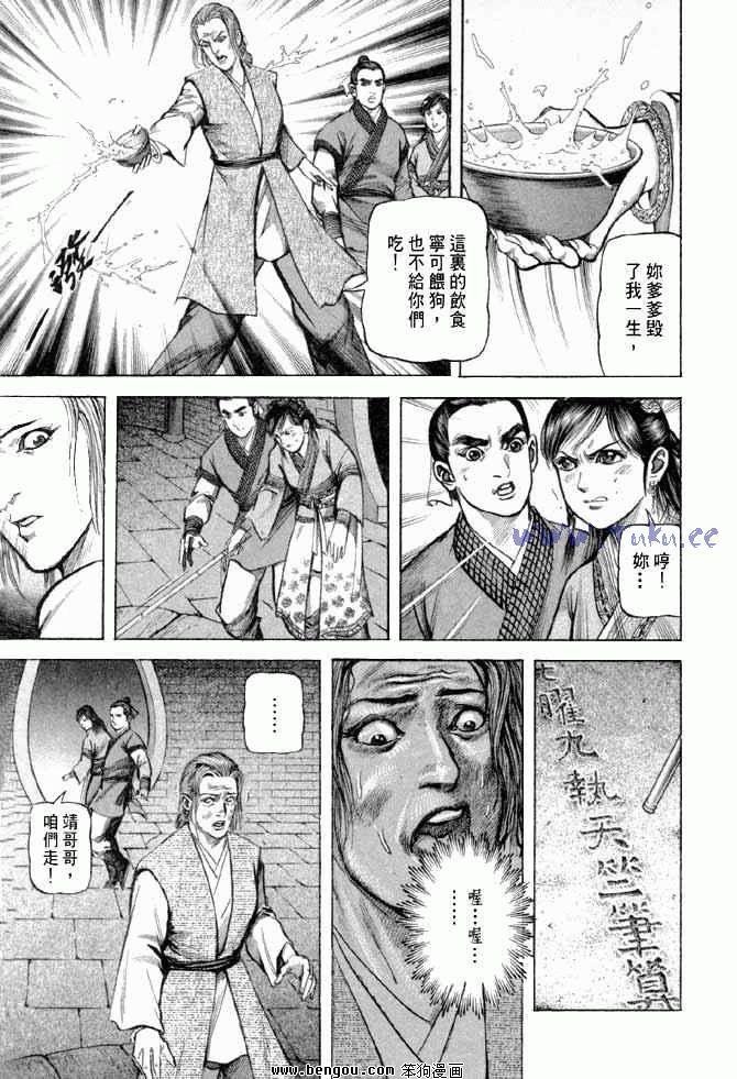 第25卷
