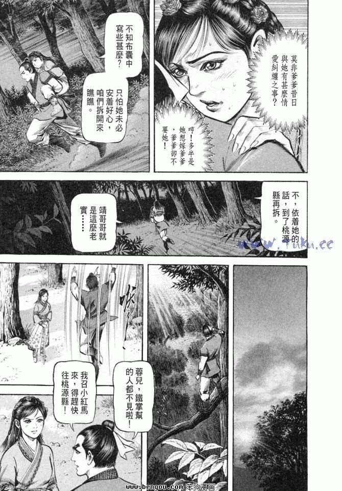 第25卷