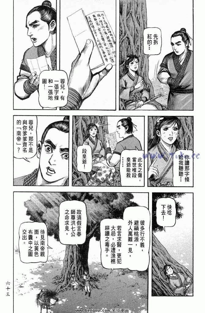第25卷