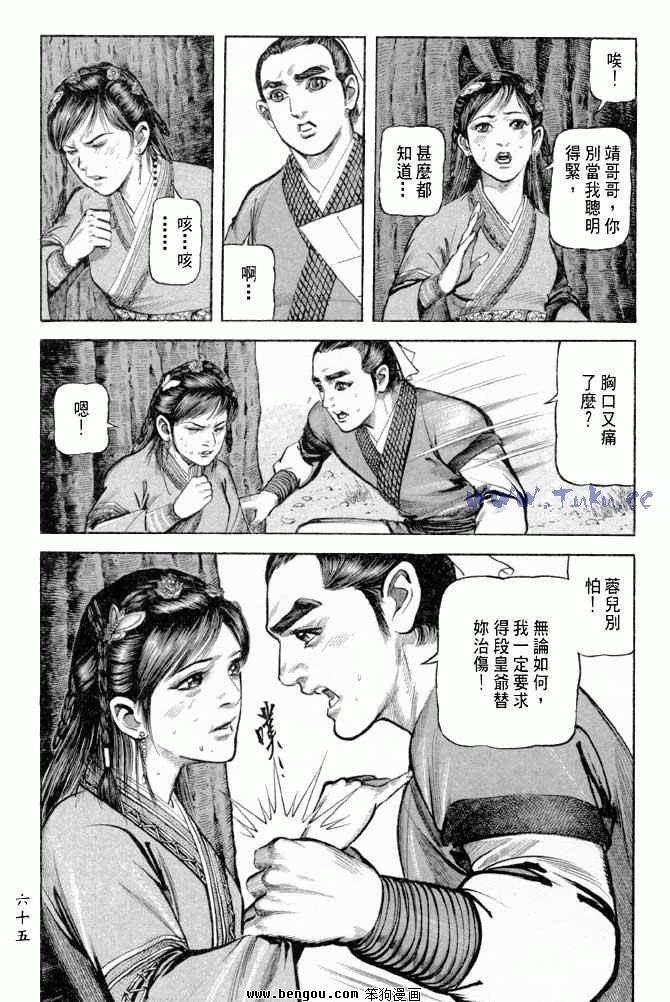 第25卷