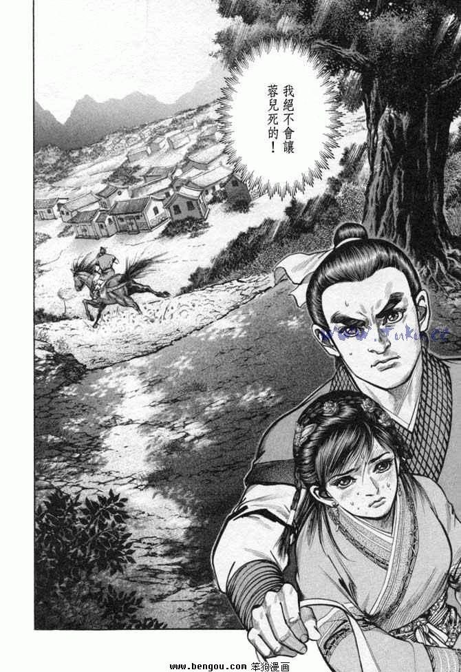 第25卷